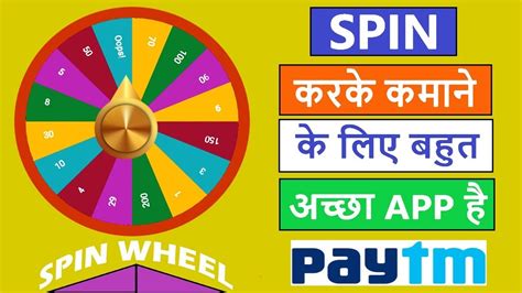 Spin the Wheel & Win Paytm Cash .